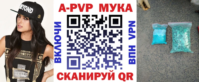 А ПВП СК КРИС  Катав-Ивановск 