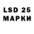 LSD-25 экстази кислота Zytkin