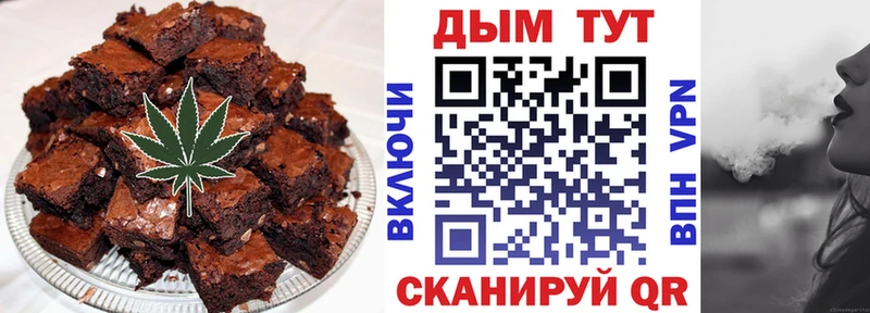 Еда ТГК конопля  Катав-Ивановск 
