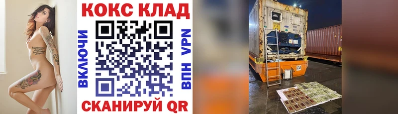 КОКАИН VHQ  Катав-Ивановск 