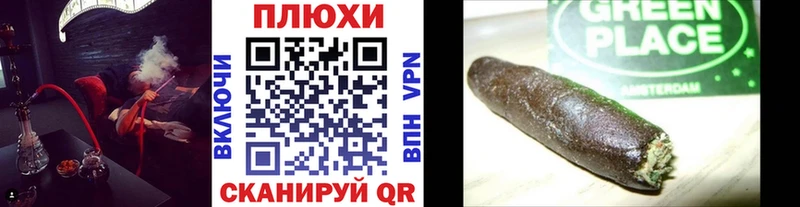 ГАШИШ Ice-O-Lator  купить наркотики цена  Катав-Ивановск 