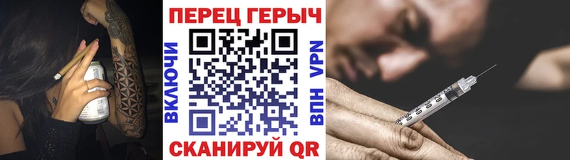 ГЕРОИН Heroin  Катав-Ивановск 