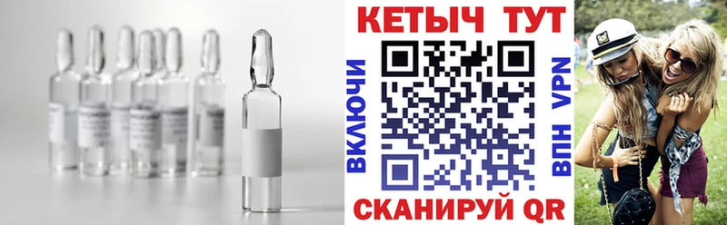 КЕТАМИН VHQ  купить наркоту  Катав-Ивановск 