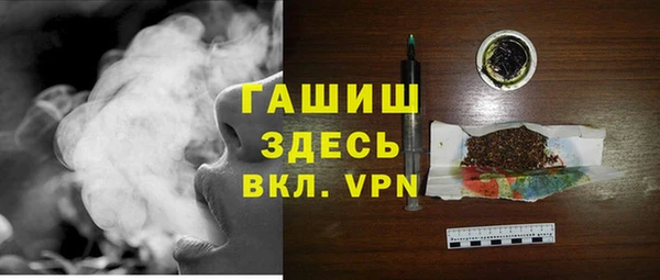 мет Навашино