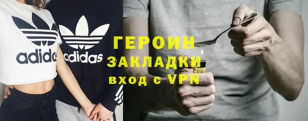 мет Навашино