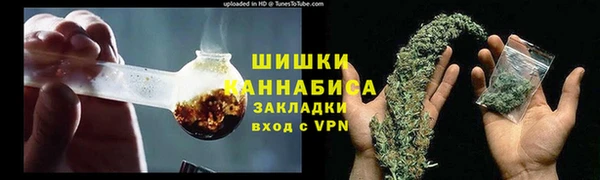 альфа пвп Ельня