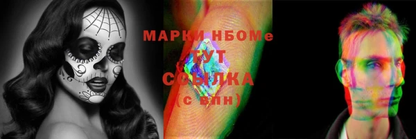 мет Навашино