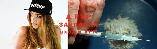 мет Навашино