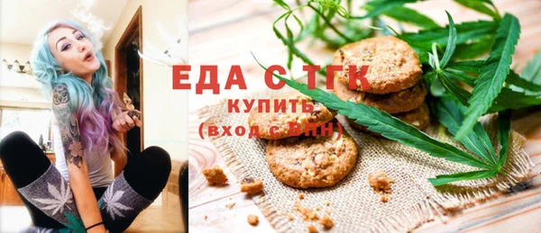 соль ск Хадыженск