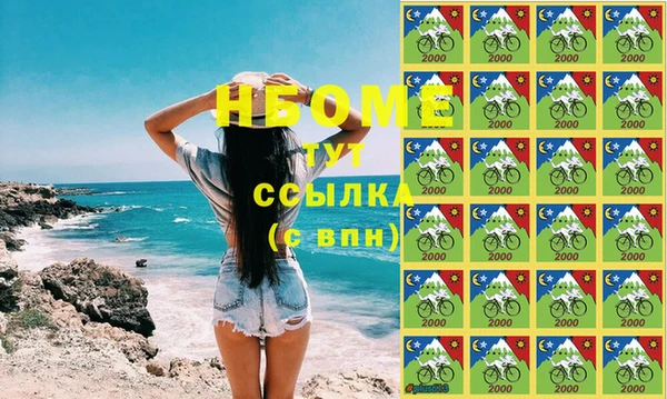 мет Навашино