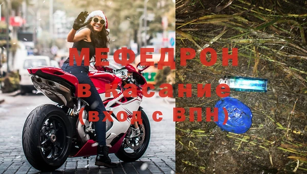 МДМА Ханты-Мансийск