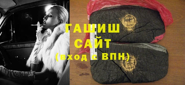 меф VHQ Михайловск
