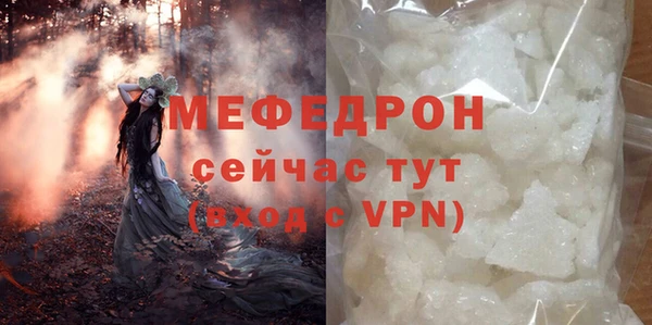 мет Навашино
