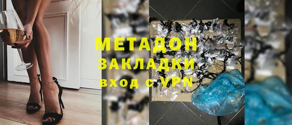 мефедрон мука Щигры