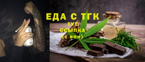 соль ск Хадыженск
