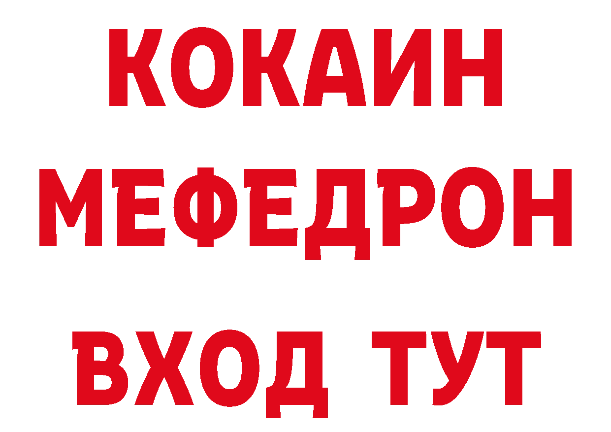 Бутират бутандиол зеркало сайты даркнета мега Катав-Ивановск