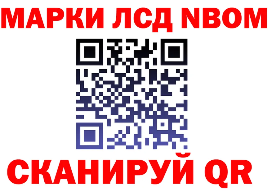 ГАШ Изолятор ТОР мориарти mega Катав-Ивановск