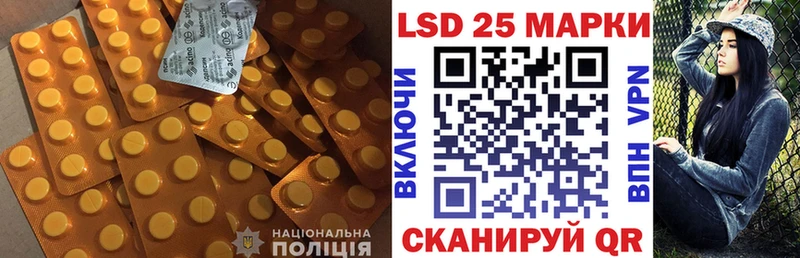 LSD-25 экстази кислота  Катав-Ивановск 