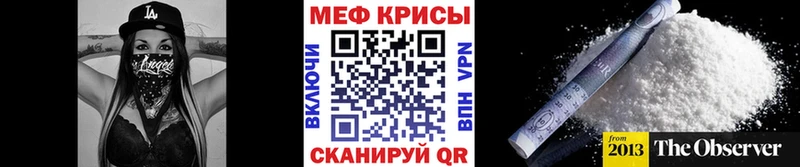 Меф мука  купить закладку  kraken как зайти  Катав-Ивановск 