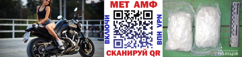 Метамфетамин Декстрометамфетамин 99.9%  Катав-Ивановск 
